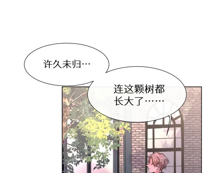 第5话 人生的意义 第15页