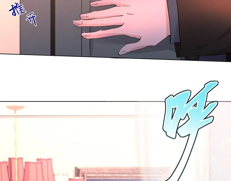 第5话 人生的意义 第17页