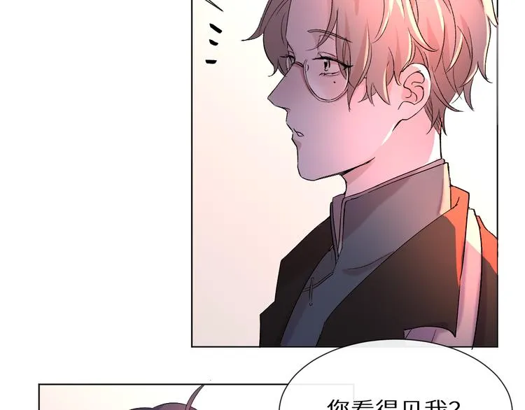 第5话 人生的意义 第21页