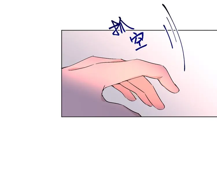 第5话 人生的意义 第28页