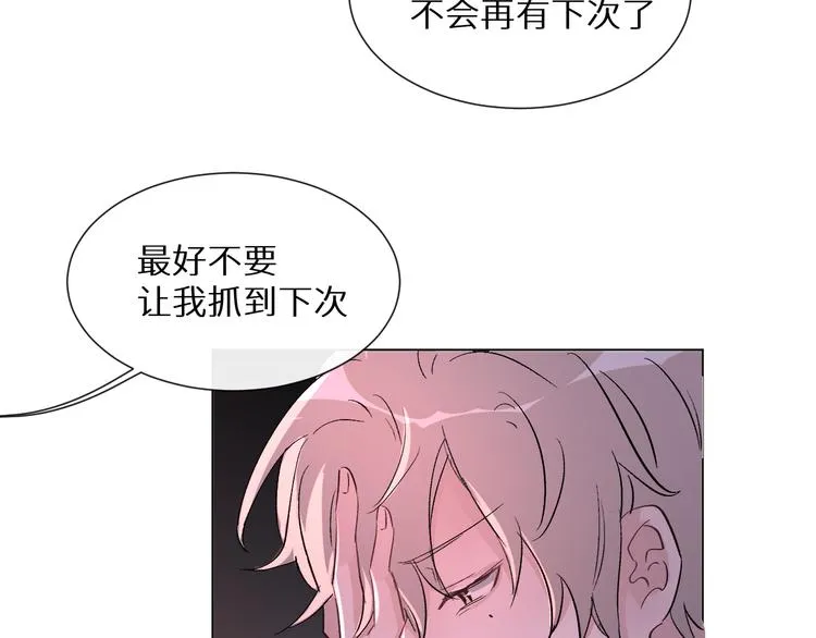 第5话 人生的意义 第51页