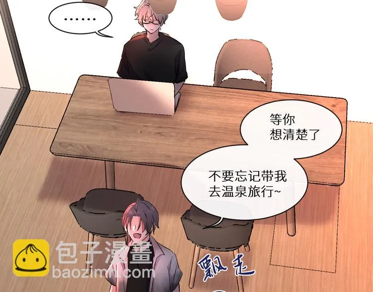 第5话 人生的意义 第69页