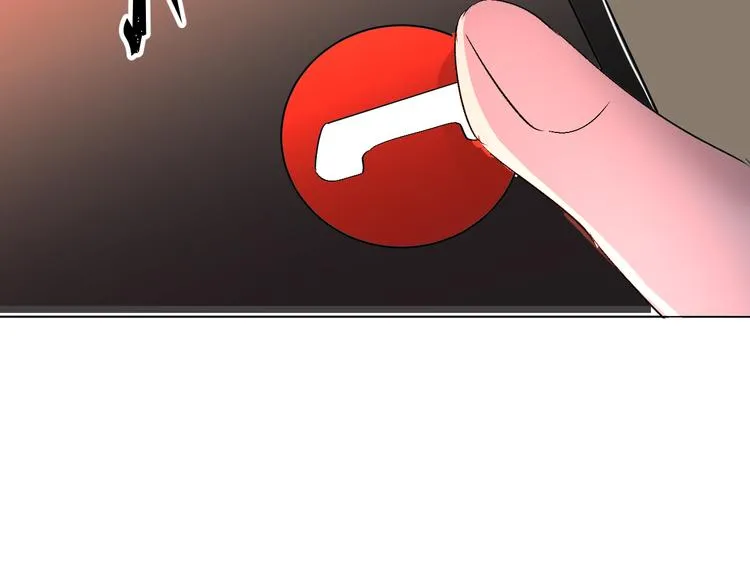 第5话 人生的意义 第75页