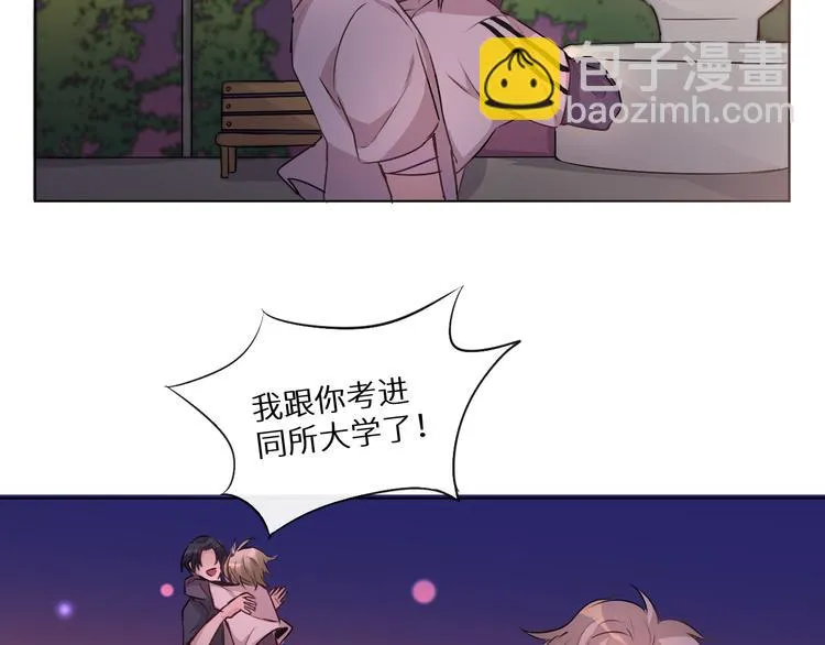第3话 我叫廉 第20页