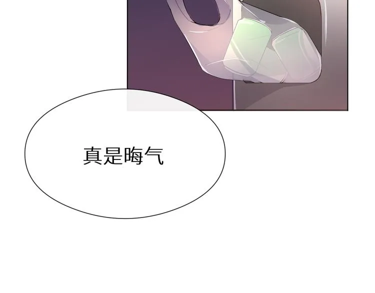 第3话 我叫廉 第28页
