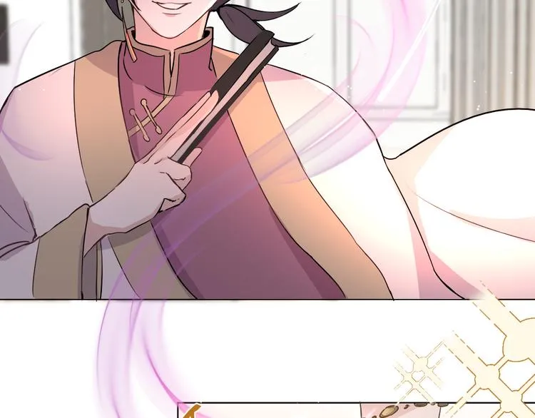 第3话 我叫廉 第51页