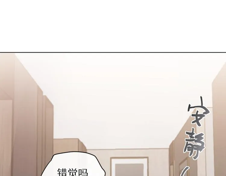 第2话 爱心早餐 第6页