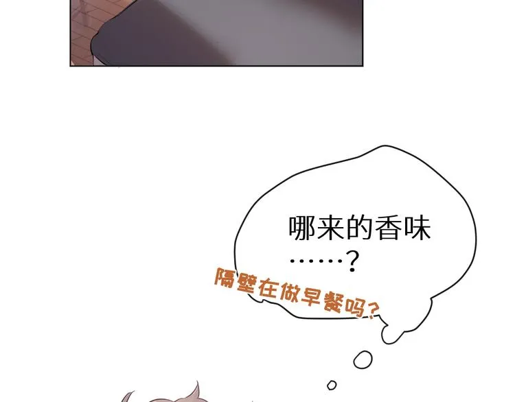 第2话 爱心早餐 第14页