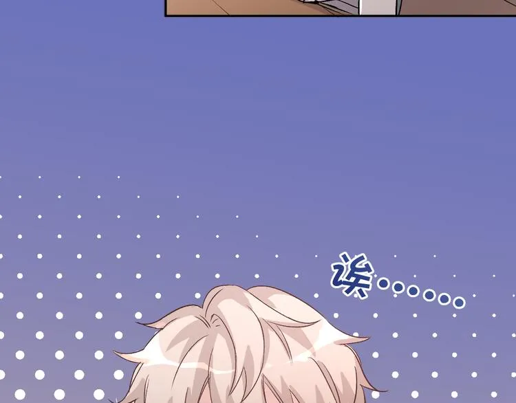 第1话 你是谁？！ 第62页