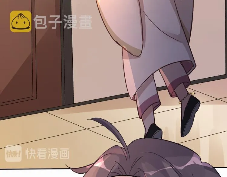 第1话 你是谁？！ 第83页