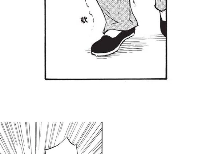 第10话 真正的王者 第37页