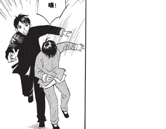 第10话 真正的王者 第38页