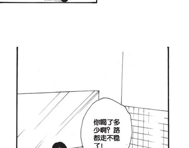 第10话 真正的王者 第39页