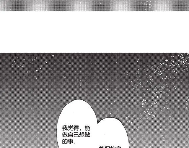 第10话 真正的王者 第60页