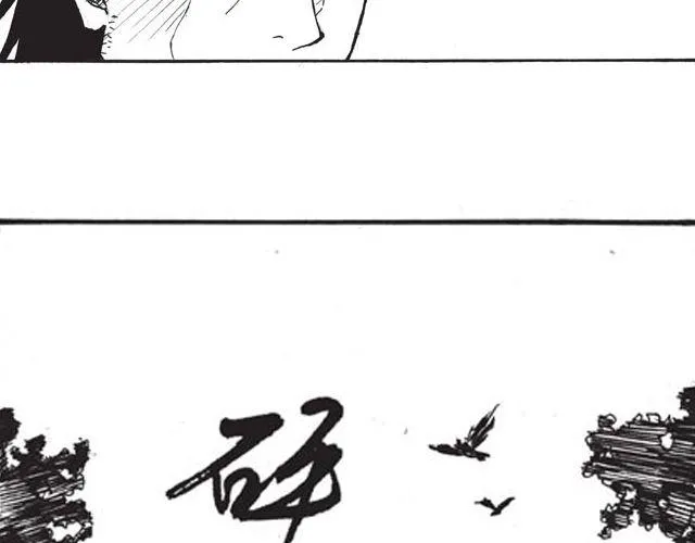 第10话 真正的王者 第99页