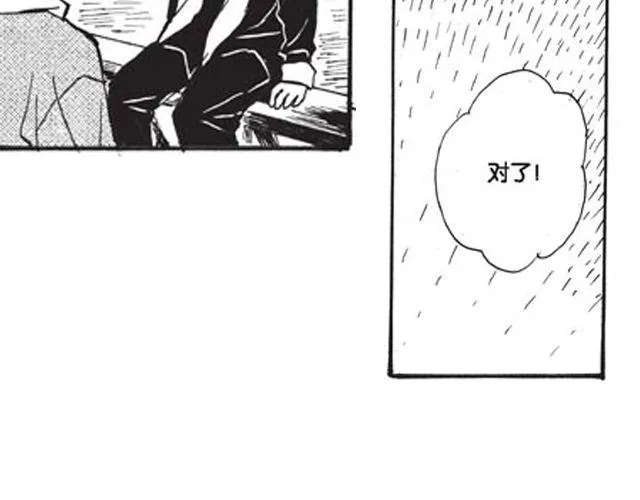 第10话 真正的王者 第110页