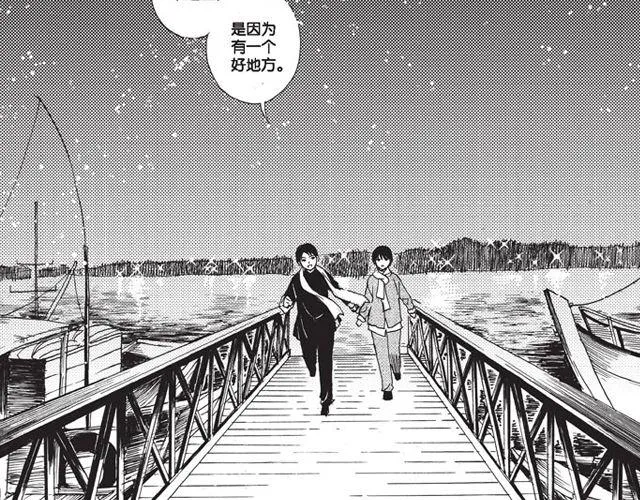 第10话 真正的王者 第114页