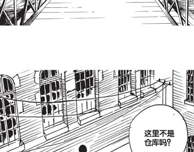 第10话 真正的王者 第115页