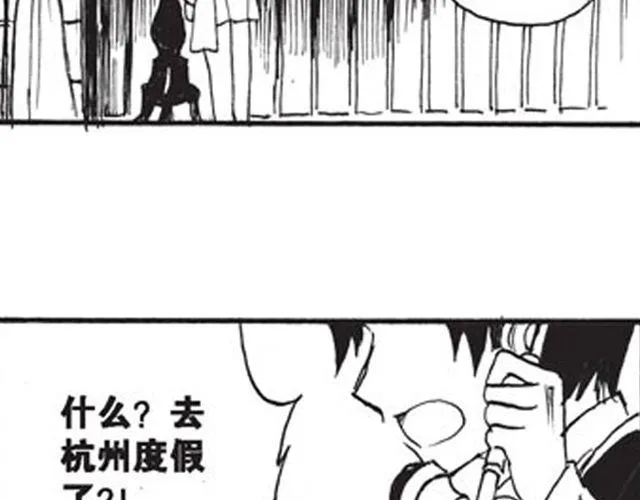第9话 那一天，他走进我的生命 第15页