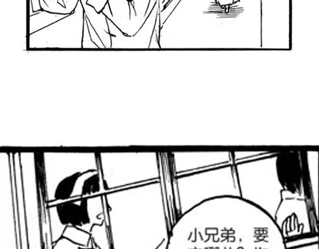 第9话 那一天，他走进我的生命 第28页