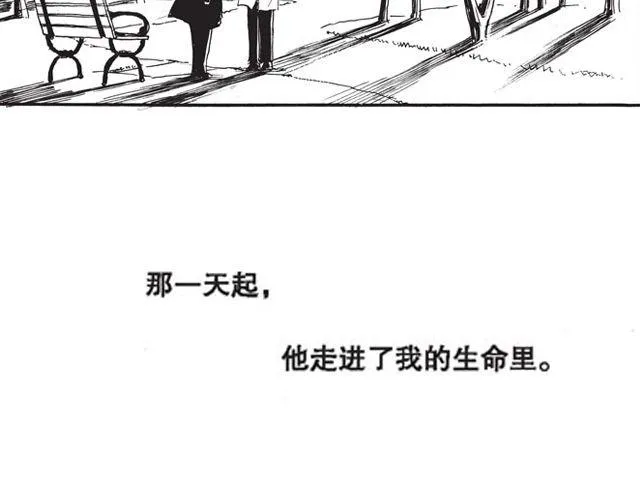 第9话 那一天，他走进我的生命 第84页