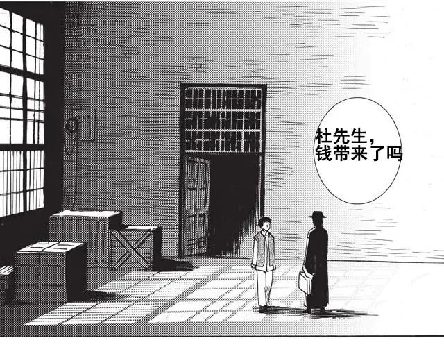 第7话 你怎么会出现在这里！ 第1页