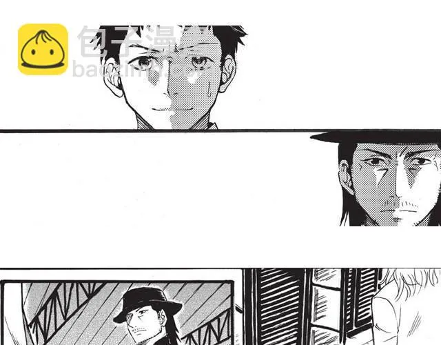 第7话 你怎么会出现在这里！ 第2页