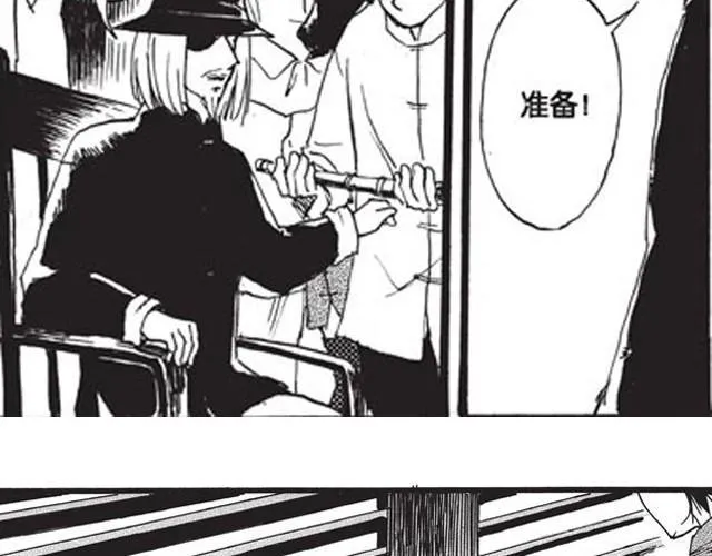 第7话 你怎么会出现在这里！ 第6页