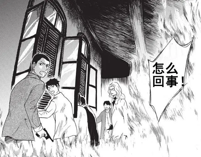第7话 你怎么会出现在这里！ 第16页
