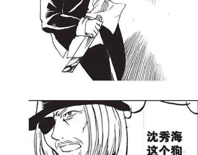 第7话 你怎么会出现在这里！ 第22页