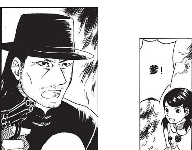 第7话 你怎么会出现在这里！ 第27页
