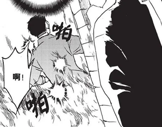 第7话 你怎么会出现在这里！ 第35页