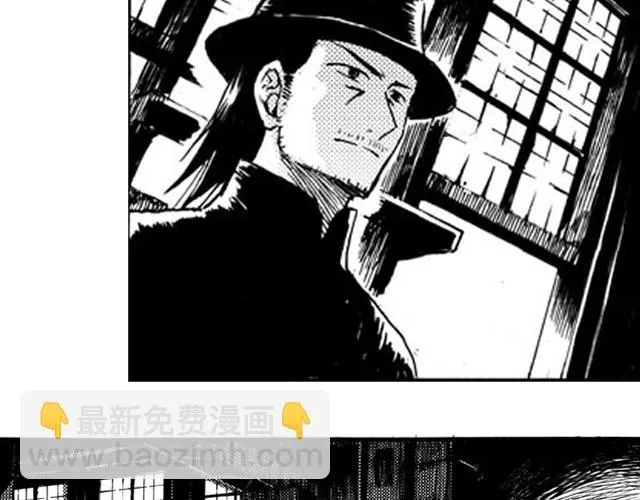 第6话 千钧一发！ 第39页