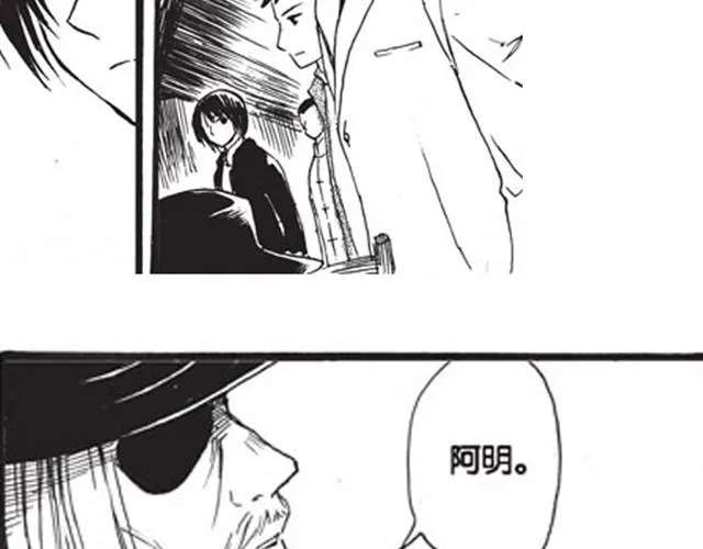 第6话 千钧一发！ 第52页