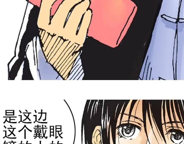 第4话 不管发生什么，你都会站在我这边吗？ 第38页