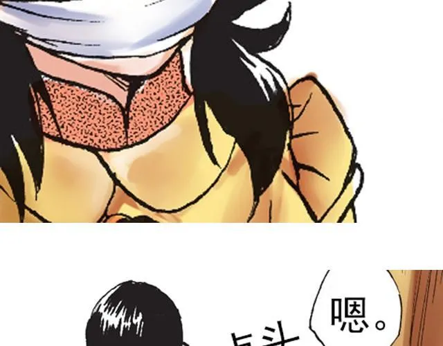 第4话 不管发生什么，你都会站在我这边吗？ 第44页