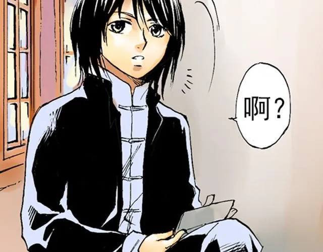 第3话 好戏就要开始了 第38页