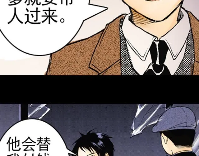 第1话 别跳啊！ 第41页