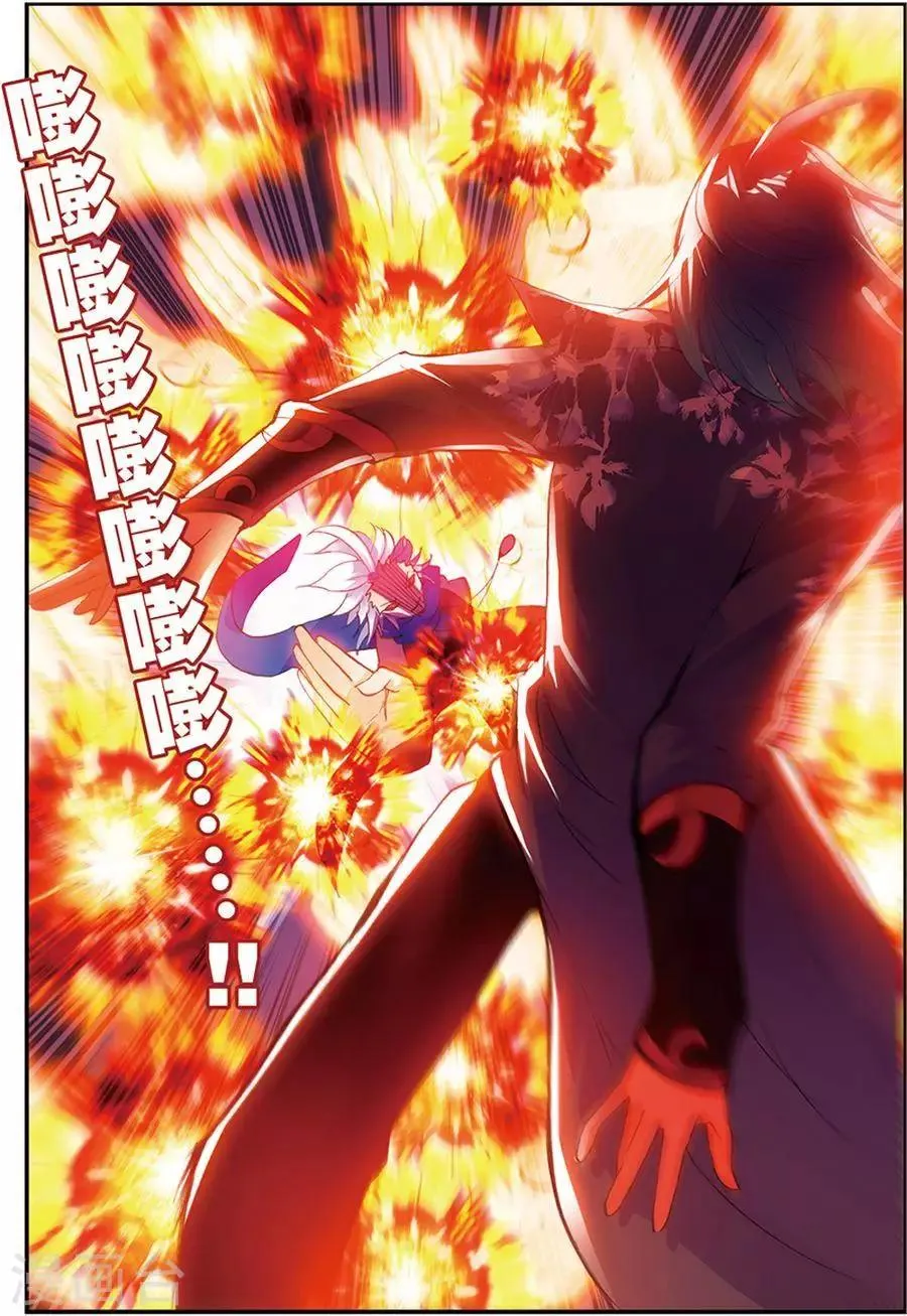 第11话 来者不善 第9页