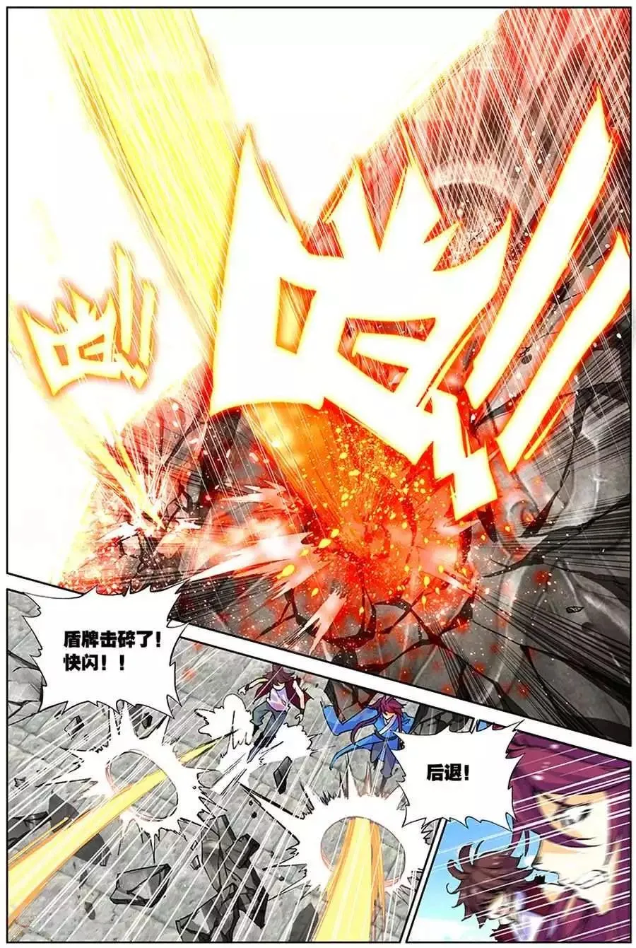 第13话 以一当千 第17页