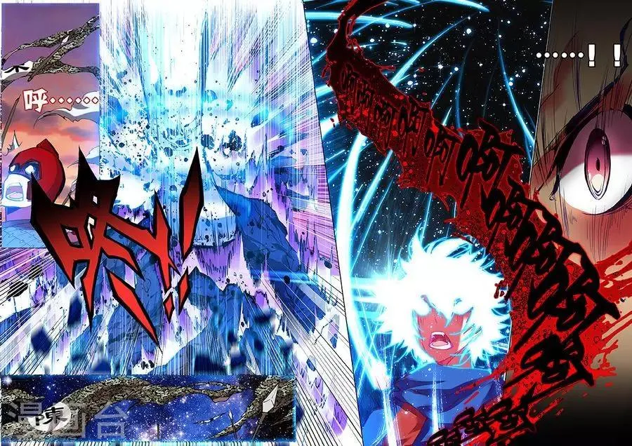 第14话 开门红 第6页