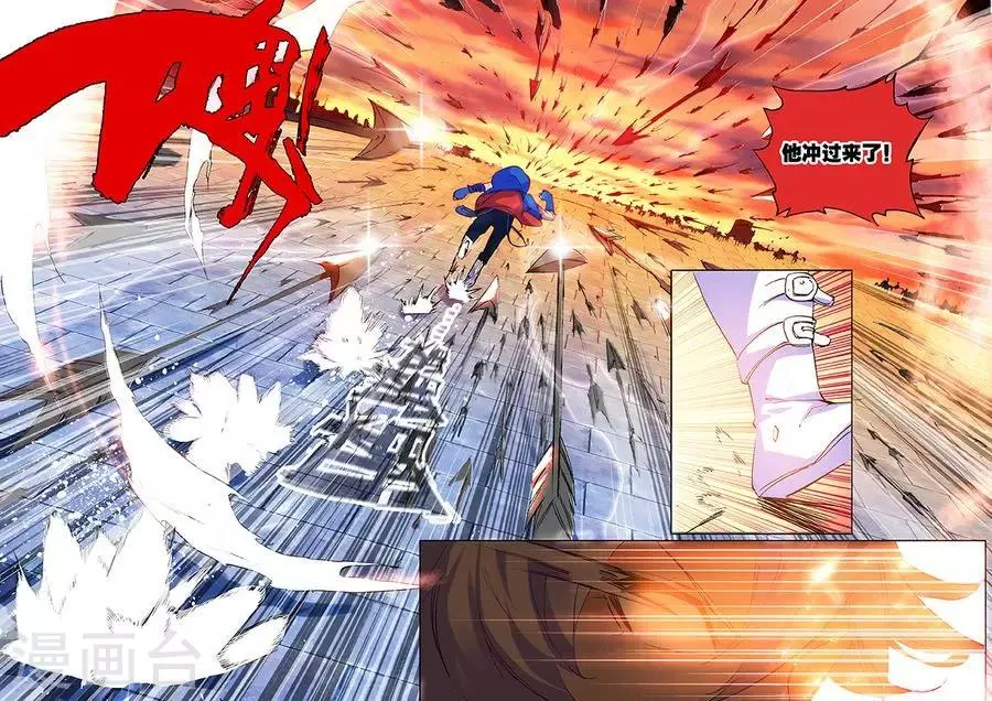 第14话 开门红 第10页