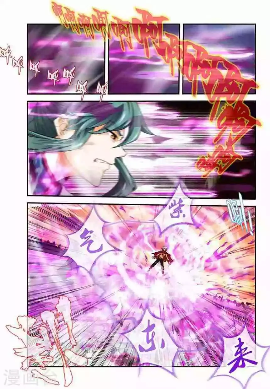 第18话 一耳光 第7页