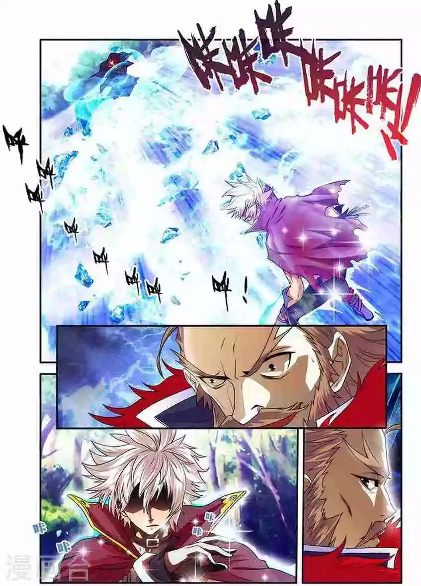 第18话 一耳光 第19页