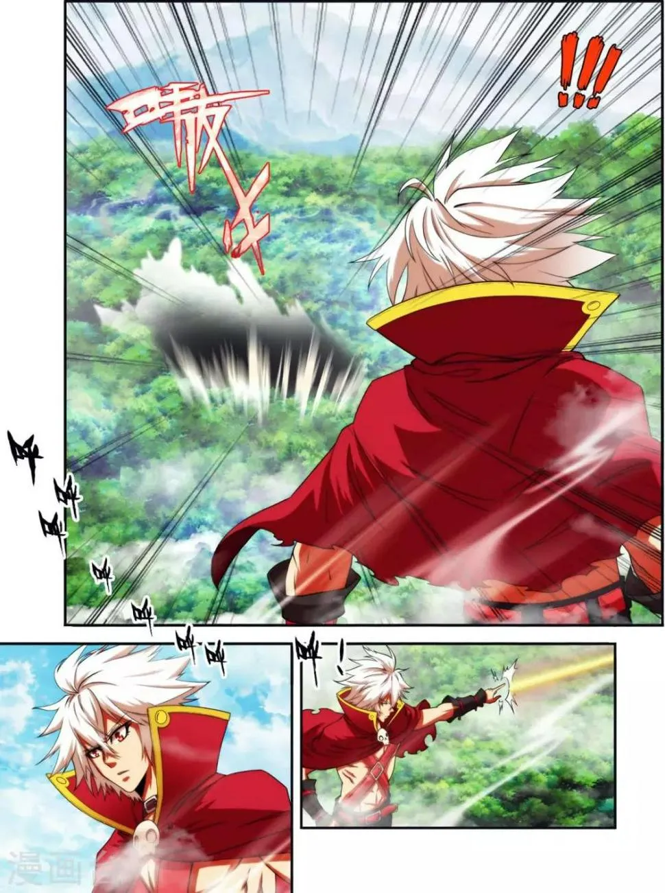 第21话 家族统 第14页