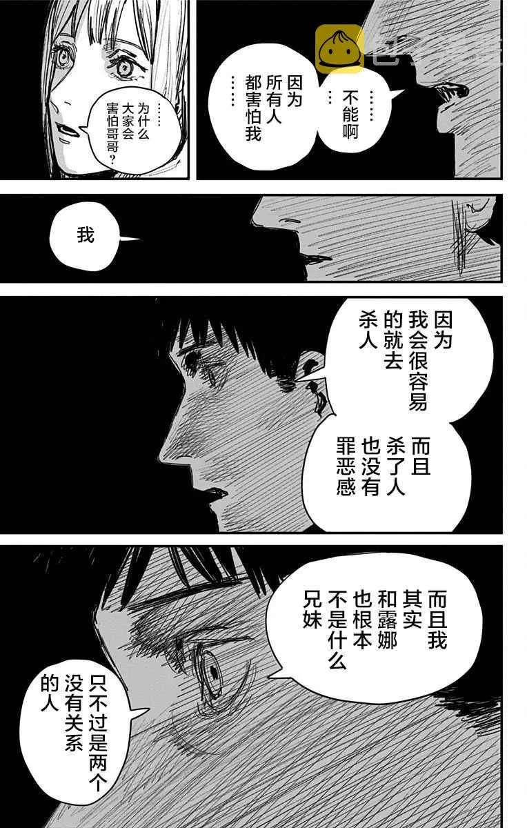 第66话 第5页