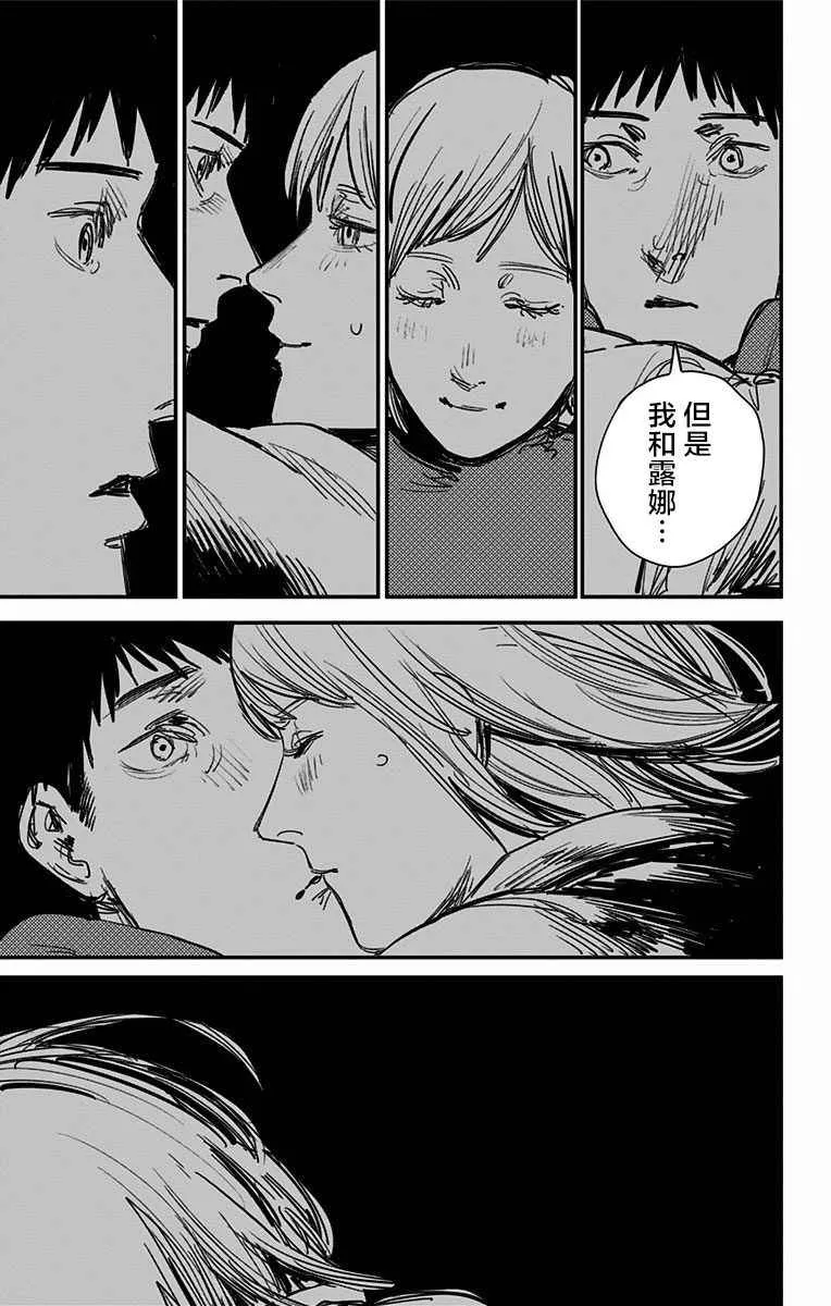 第66话 第13页