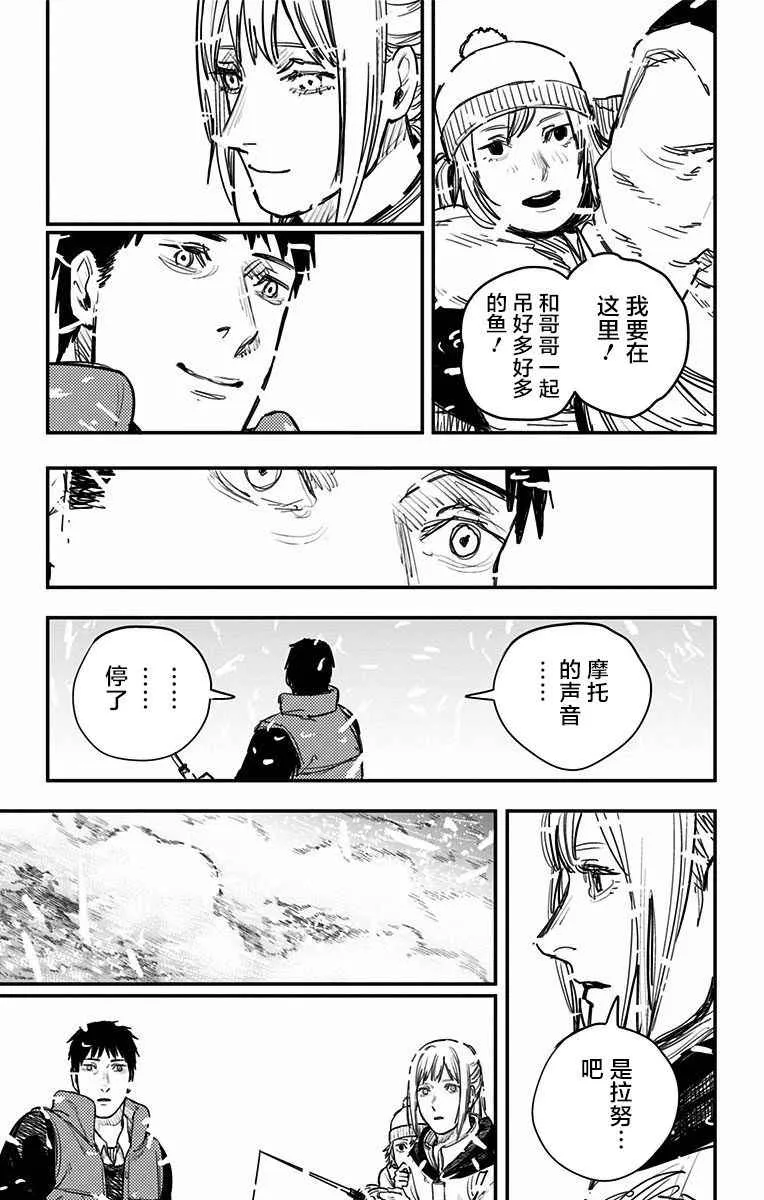 第65话 第2页