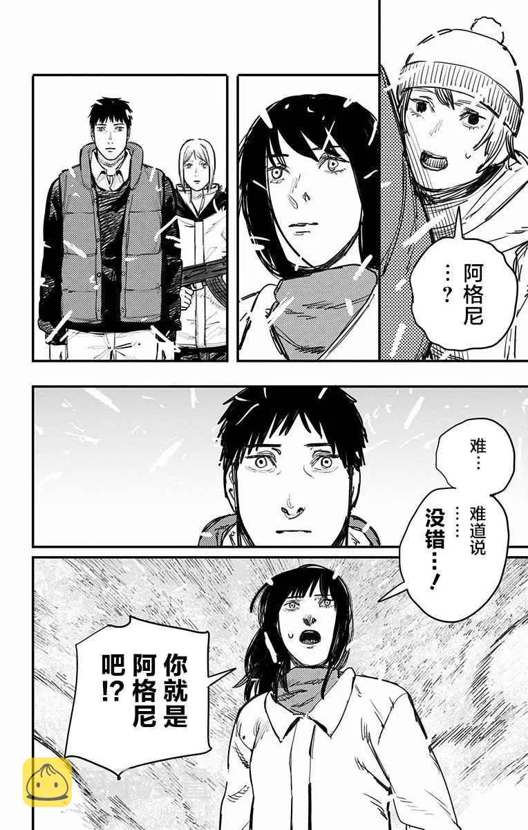 第65话 第5页