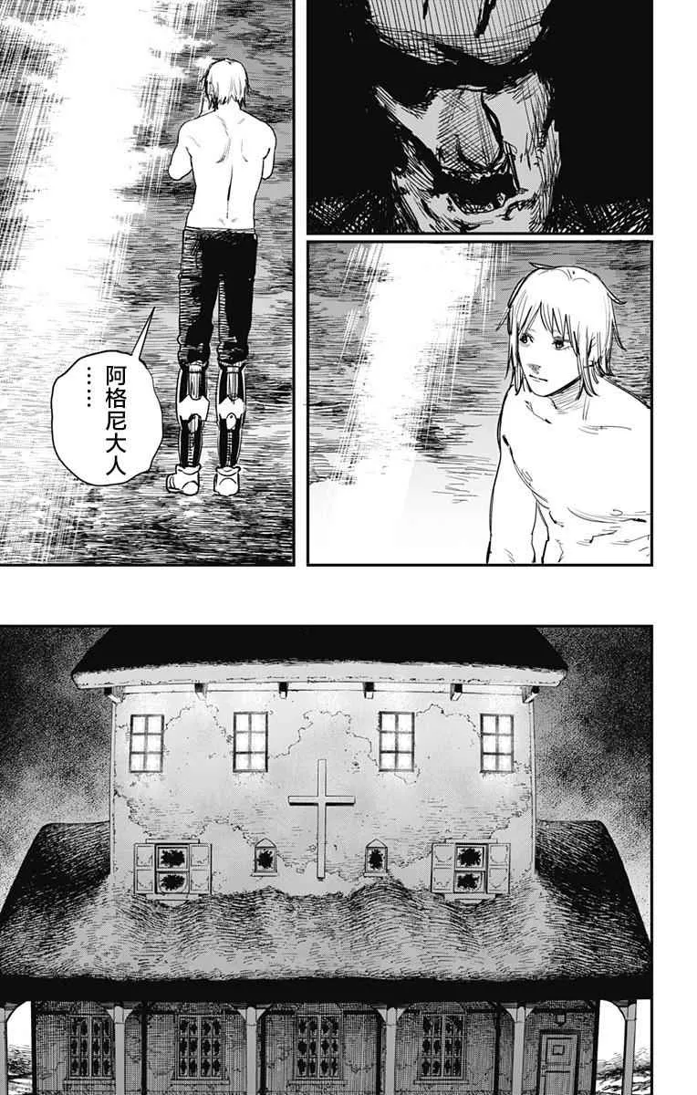 第64话 第11页